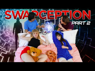 [sisswap] lana smalls, evie christian - swapception part 2: swap harder teen