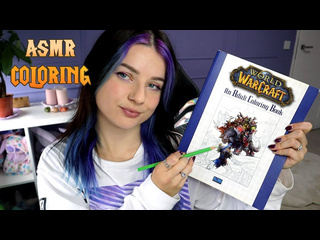 chaeri asmr - asmr world of warcraft coloring book relaxing pencil sounds